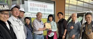 能登半島地震の被災地へ支援物資・募金を届ける - こんにちは 日本共産党市議会議員 小林ひさ子です