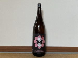 Macと日本酒とGISのブログ