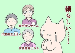 発達支援所に行ってきました！ - 44歳体外＆顕微鏡受精で息子2人育児！日記