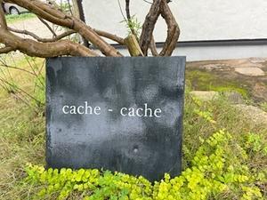 cafe cache-cache - いたち生活