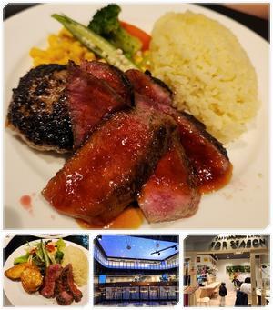 FOR SEASON BiVi 新札幌店で夕ご飯 - 気ままな食いしん坊日記２