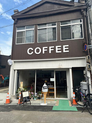 金沢市（尾張町）：サニーベルコーヒー 尾張町喫茶（Sunny bell coffee） - きわめればスカタン