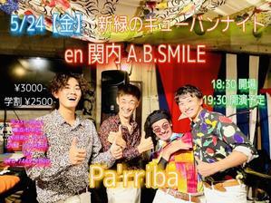 ５／２４(金)パリーバ at 関内A.B.SMILE - マコト日記