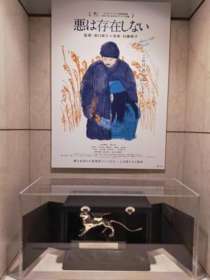 「悪は存在しない」@ル・シネマ渋谷宮下 - 辛口映画館NEXT
