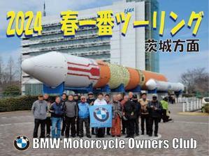  - BMW Motorcycle Owners Club