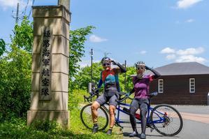 東播サイクリング〜飛行場跡と妖怪スポット巡り〜 - My Cycling Diary
