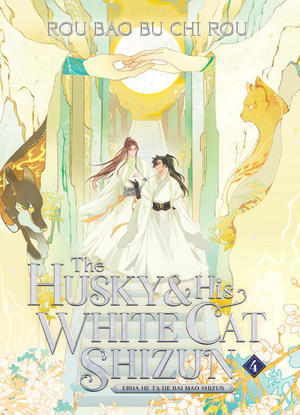 (Get) The Husky and His White Cat Shizun: Erha He Ta De Bai Mao Shizun (Novel) Vol. 4 by Rou Bao Bu  - 