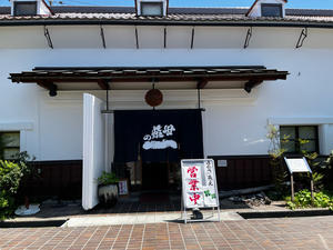 蔵元レストランせきのいち - 仙台・幸町からふたたび写真日記