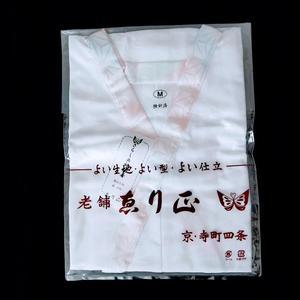 240520　京都・ゑり正の肌着 - さとうめぐみのハッピー手帳セラピー
