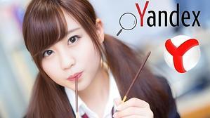 Unlock the Secrets of Yandex Browser Japan: Discover Viral Videos and More! - Viral Land