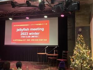 2023年12月17日（日）「上杉昇　Jellyfish meeting 2023 winter FAN CLUB LIMITED」 - 上杉昇さんUnofficialブログ　～Fragmento del alma～　