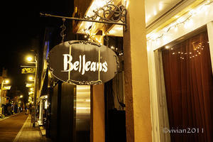 Belleans（ベルアン）　～季節の食材を楽しむ～ - 日々の贈り物（私の宇都宮生活）