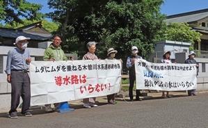  - 徳山ダム建設中止を求める会事務局長ブログ