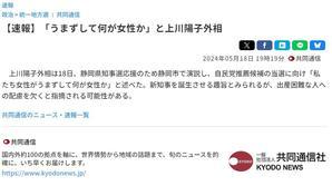 日本のマスゴミは日本国民の敵 - パチンコ屋の倒産を応援するブログ