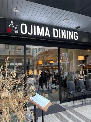 桜木町 OJIMA DINING - ひなたぼっこ
