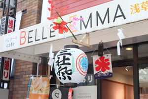 ベル＆エマ浅草店 - 写真の記憶