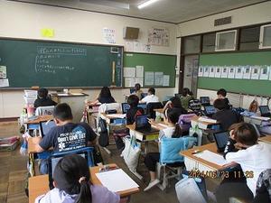 授業風景　４年社会 - 城山通信
