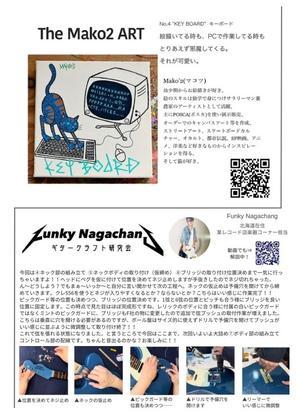 From E…　バックナンバー　vol.05 『The early bird catches the worm』※早起きは三文の得 - 