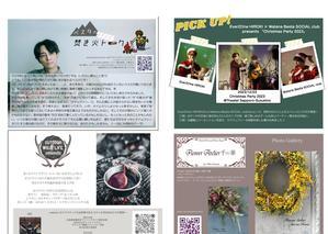 From E…　バックナンバー　vol.05 『The early bird catches the worm』※早起きは三文の得 - 
