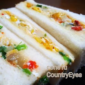 彩り野菜のサンドイッチ - Country Eyes cone*ruおうちごパンとおやつのこと