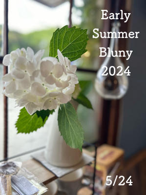 5月のBluny2日目 5/24 - 次回のBlunyは…5/23.24.25.26 Early Summer Bluny 2024
