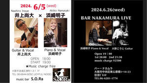 浜崎明子 piano&vocal ✿ As usual             奏で唄います