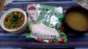 5/27　オートミールスタミナ納豆丼、鶏ささみサラダチキン、しじみ汁 - 