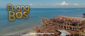 インドネシアの映画：Puang Bos (2024)　監督： Adink Luwintang  スラウェシの伝統木造帆船ピニシ - exblog ガドガド