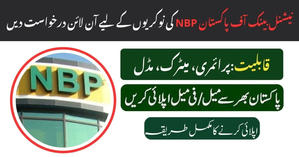 Apply Online for National Bank of Pakistan NBP Jobs 2024 - 