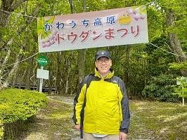 高塚山ドウダン祭り開催 - 