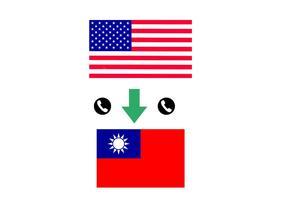 アメリカから台湾への電話のかけ方（ステップバイステップガイド） - Trendingnews JP
