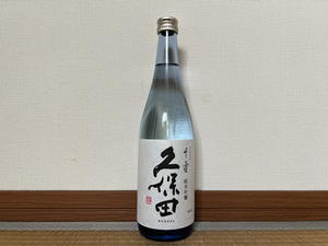 - Macと日本酒とGISのブログ