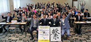 名古屋市中央倫理法人会のブログへようこそ