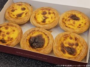 マカオみやげのエッグタルトとアーモンドクッキーが最高 - メイフェの幸せ＆美味しいいっぱい～in 台湾