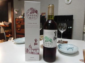  - のび丸亭の「奥様ごはんですよ」日本ワインと日々の料理