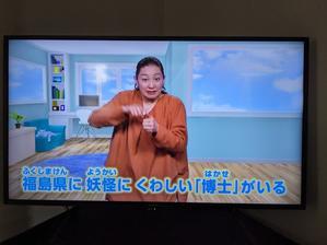 創君、NHK E テレ「こども手話ウィークリー 」出演！ - ドングリマン絵画造形教室
