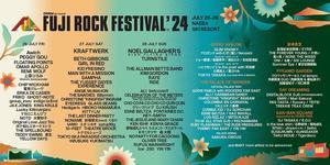 ７月のスケジュールです！　「Fuji Rock Festival 2024」出たり九州ツアー行ったり色々やります！ - ギタリスト加藤一平のブログ