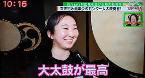 金沢百万石まつり和太鼓演奏最年少のセンターは女性！ - 酎ハイとわたし