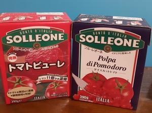 ソルレオーネのトマト缶と豆缶 - 「美味しい！」が好き