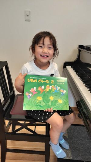 今週の様子 - 倉吉市伊木 ♪楽しい・確実に上達・継続できる ♪加藤ピアノ教室