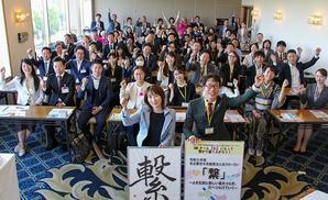 名古屋市中央倫理法人会のブログへようこそ