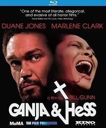 「ガンジャ＆ヘス」　Ganja & Hess　(1973) - なかざわひでゆき　の毎日が映画＆音楽三昧