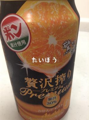 緊急で回してます - 呑み処 たいほう　久我山で昭和43年創業の串なしヤキトリのお店です