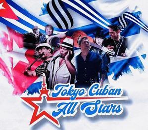 ６／１５(土)Tokyo Cuban All Stars en 広尾HAVANA1950( - マコト日記