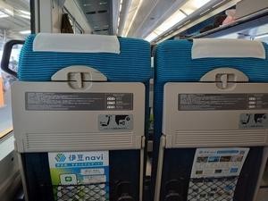 【E8、NGの影響】2025年度大人の休日倶楽部パス・6月の部 - クルーズとパリ旅行