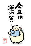 イエーイ！おばさんの隠れ家 - なぜこの場所をあたしが愛しているのか／えらせんさんの記事ではっきりわかりました。。。