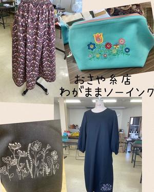 7月もりかわりょうこ わがままソーイング  7/3(木)　7/6(日) 7/7(月) 7/10(木) 7/16(水) 7/17(木) 7/24(木) 7/26(土)7/31(木.. - おさや糸店　岩倉市/名古屋市 小牧市 江南市 一宮市 春日井市 犬山市 稲沢市 北名古屋市　近隣