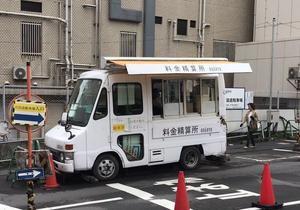 どこでも有料駐車場にできるぞ！ - ほっぴいこうせい