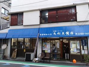 自民党に勝つことの難しさ - 梟通信～ホンの戯言