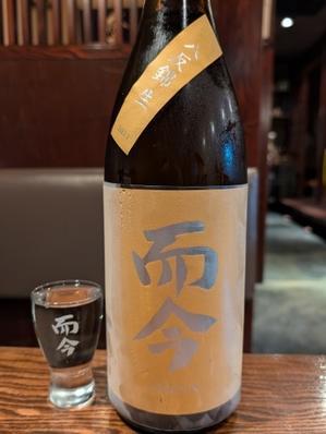  - 鰻と地酒　稲毛屋ブログ